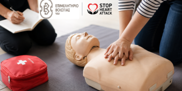 Το Επιμελητήριο Βοιωτίας επενδύει στην πρόληψη