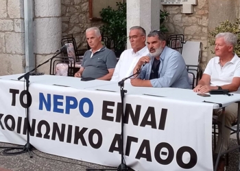 Από το Δίστομο ξεκάθαρο μήνυμα: «Το νερό είναι ζωή και δεν εκχωρείται»