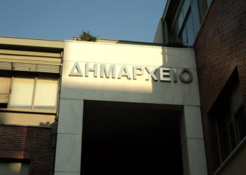 ΕΛ.Α.Σ. Φωκίδας: Το σχέδιο “ΑΡΙΣΤΟΤΕΛΗΣ” για την Τοπική Αυτοδιοίκηση