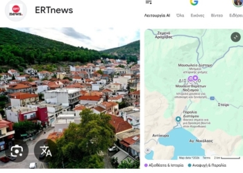 Τουρισμός… νέας ταυτότητας στο Δίστομο!
