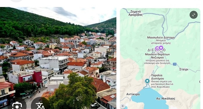 Τουρισμός… νέας ταυτότητας στο Δίστομο!