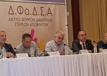 Στη 18η Πανελλήνια Σύνοδο των Φο.Δ.Σ.Α. ο Δήμαρχος Δ. Δελφών κ. Παναγιώτης Ταγκαλής