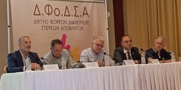 Στη 18η Πανελλήνια Σύνοδο των Φο.Δ.Σ.Α. ο Δήμαρχος Δ. Δελφών κ. Παναγιώτης Ταγκαλής