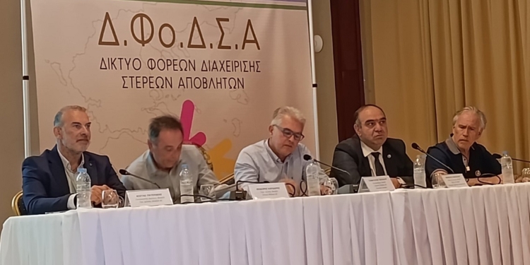 Στη 18η Πανελλήνια Σύνοδο των Φο.Δ.Σ.Α. ο Δήμαρχος Δ. Δελφών κ. Παναγιώτης Ταγκαλής