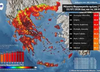 Στο «κόκκινο» η Φθιώτιδα: Στους 43,5°C η θερμοκρασία στο Λευκοχώρι