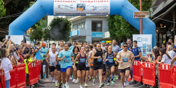 Με επιτυχία πραγματοποιήθηκε το 5ο «Karpenisi Night Run».