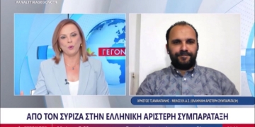 Χρ. Τσαμαντάνης: Ο κ. Μπούγας περιφρόνησε τους Δημάρχους και τα Συμβούλια
