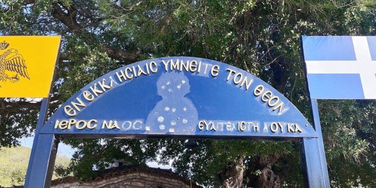 ΠΟΛΥΔΡΟΣΟΣ: Βανδαλισμός στον Άη Λουκά – Ο σεβασμός στον τόπο και την κοινή μας περιουσία είναι υπόθεση όλων
