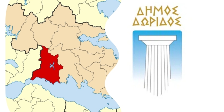 Απάντηση του Δήμου Δωρίδος για τη λειτουργία του Δημαρχείου Ευπαλίου