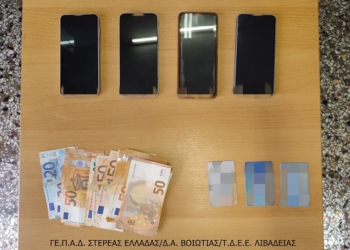 Βοιωτία: Συνελήφθη μέλος εγκληματικής ομάδας για απάτη 70.000 ευρώ – Παρίστανε εφοριακό και αστυνομικό