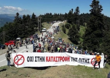 ΑΝΟΙΧΤΗ ΕΠΙΣΤΟΛΗ – ΠΡΟΣΚΛΗΣΗ ΕΥΘΥΝΗΣ ΓΙΑ ΤΗΝ ΠΡΟΣΤΑΣΙΑ ΤΗΣ ΟΙΤΗΣ