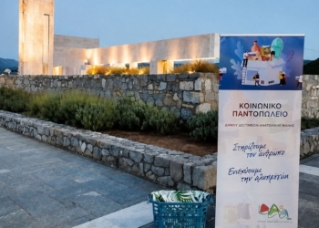 Πάμε Αμφιθέατρο Διστόμου με χειροκρότημα και… ένα πακέτο τρόφιμα!