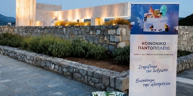 Πάμε Αμφιθέατρο Διστόμου με χειροκρότημα και… ένα πακέτο τρόφιμα!