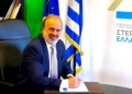 «Βοιωτία: Ζητούν άμεσα μέτρα στήριξης για τις επιχειρήσεις που έπληξε η πυρκαγιά»