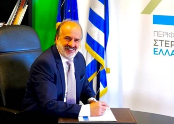 «Βοιωτία: Ζητούν άμεσα μέτρα στήριξης για τις επιχειρήσεις που έπληξε η πυρκαγιά»