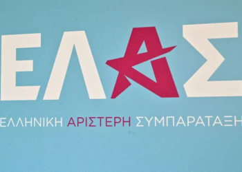 Η Συντονιστική Φωκίδας της ΕΛ.Α.Σ. Τα ονόματα