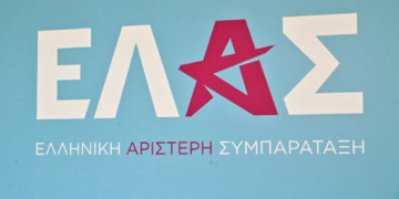 Η Συντονιστική Φωκίδας της ΕΛ.Α.Σ. Τα ονόματα