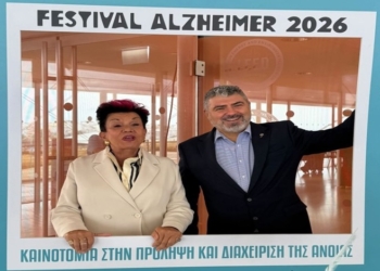 Ο Συμβουλευτικός Σταθμός Άνοιας Δήμου Θηβαίων στο Festival Alzheimer 2026