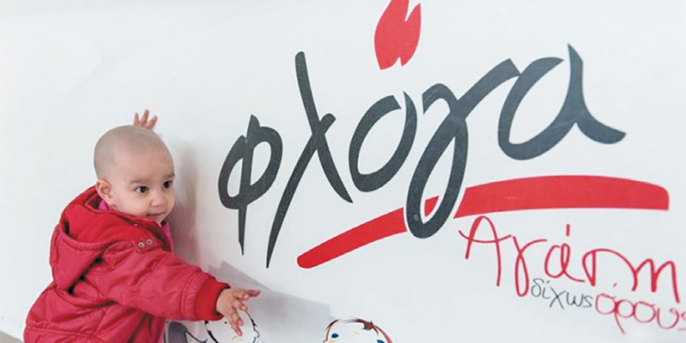 Και η Βοιωτία στον “Χρυσό Σεπτέμβρη”-μήνα ευαισθητοποίησης για τον καρκίνο της παιδικής ηλικίας