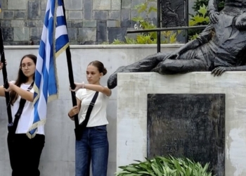 Γιώτα Πούλου: “Μήνυμα για τους απαγχονισθέντες Λιβαδείτες”