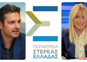 Στερεά Ελλάδα: Αντιπαράθεση για υπηρεσιακά οχήματα, μετακινήσεις και δημόσιες δαπάνες