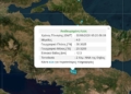 Διπλή σεισμική δόνηση στη Θήβα – 4 Ρίχτερ και νέα δόνηση λίγα λεπτά αργότερα