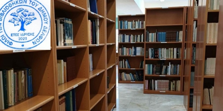 «Τοπικοί συγγραφείς, Μεγάλες Ιστορίες» – Διήμερο βιβλίου στην Άμφισσα