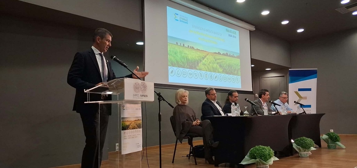 Νέα ΚΑΠ 2028–2034: Στο τραπέζι οι προτάσεις των αγροτών της Στερεάς Ελλάδας