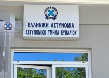 Συγχαρητήρια του Δήμου Δωρίδος για την άμεση σύλληψη δραστών απάτης