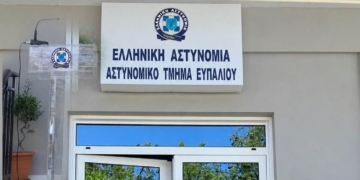 Συγχαρητήρια του Δήμου Δωρίδος για την άμεση σύλληψη δραστών απάτης