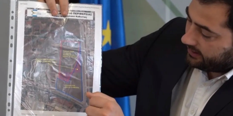Νέο Διοικητήριο στη Λαμία: ένα ακόμη βήμα για την υλοποίηση του έργου