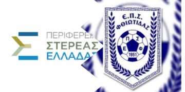 ΕΠΣ Φθιώτιδας: Στον Φάνη Σπανό τα αιτήματα για γήπεδο και στήριξη των σωματείων