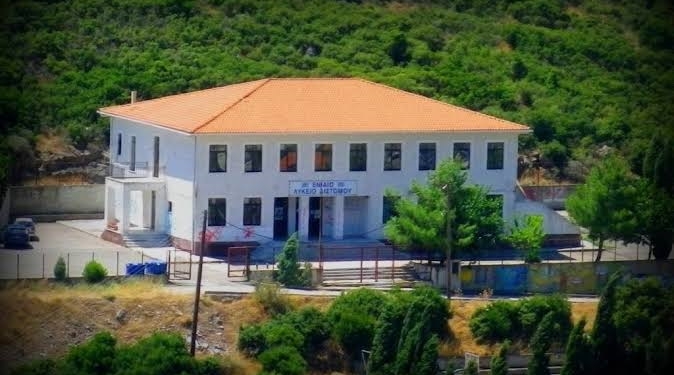 “Ημιαπασχόληση” μαθητών σε Γυμνάσιο & Λύκειο Διστόμου καθώς λείπουν καθηγητές!