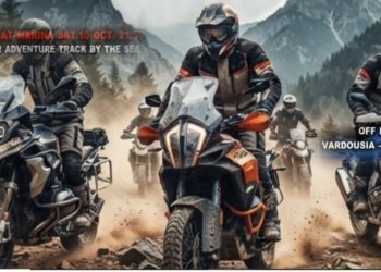 ΔΤ HARD ADV 2026 στο Δήμο Δελφών και την Ιτέα, από τις 4 έως τις 11 Οκτωβρίου