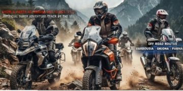 ΔΤ HARD ADV 2026 στο Δήμο Δελφών και την Ιτέα, από τις 4 έως τις 11 Οκτωβρίου