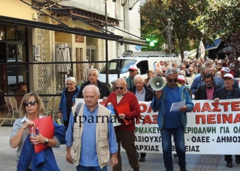 Δυναμική συγκέντρωση συνταξιούχων στη Λιβαδειά: «Δεν είμαστε ζητιάνοι, διεκδικούμε αξιοπρέπεια» (Video-Photo)